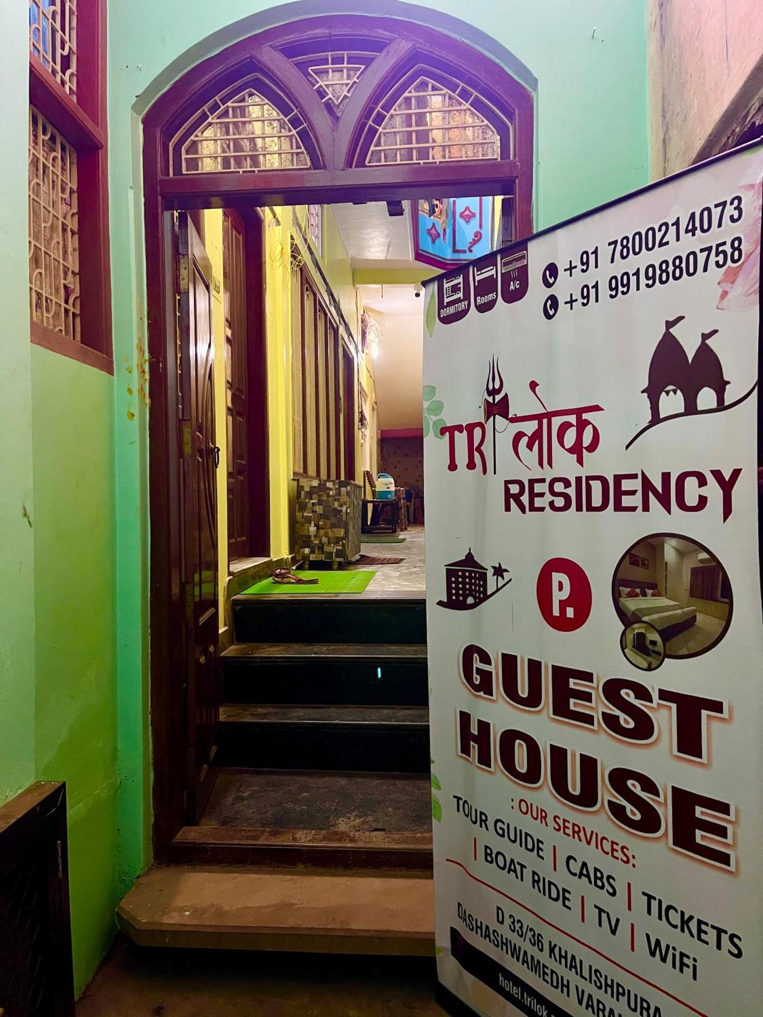 Trilok Residency - Dashashwamedh فاراناسي المظهر الخارجي الصورة